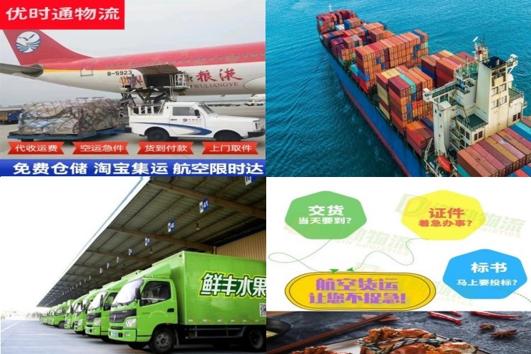 玛多到北京航空货运公司-玛多到北京物流专线